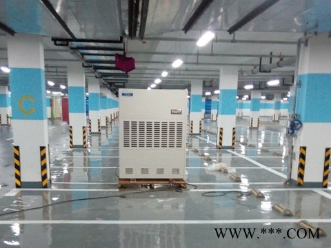 地下室倉庫除潮干燥機(jī)工業(yè)除濕機(jī)地面烘干機(jī)