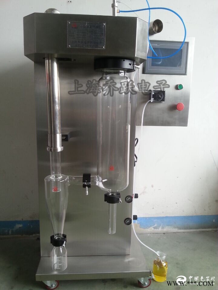 小型噴霧干燥機