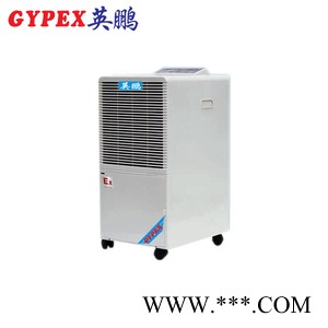 廣安工業(yè)防爆除濕機(jī)，工業(yè)防爆除濕機(jī)