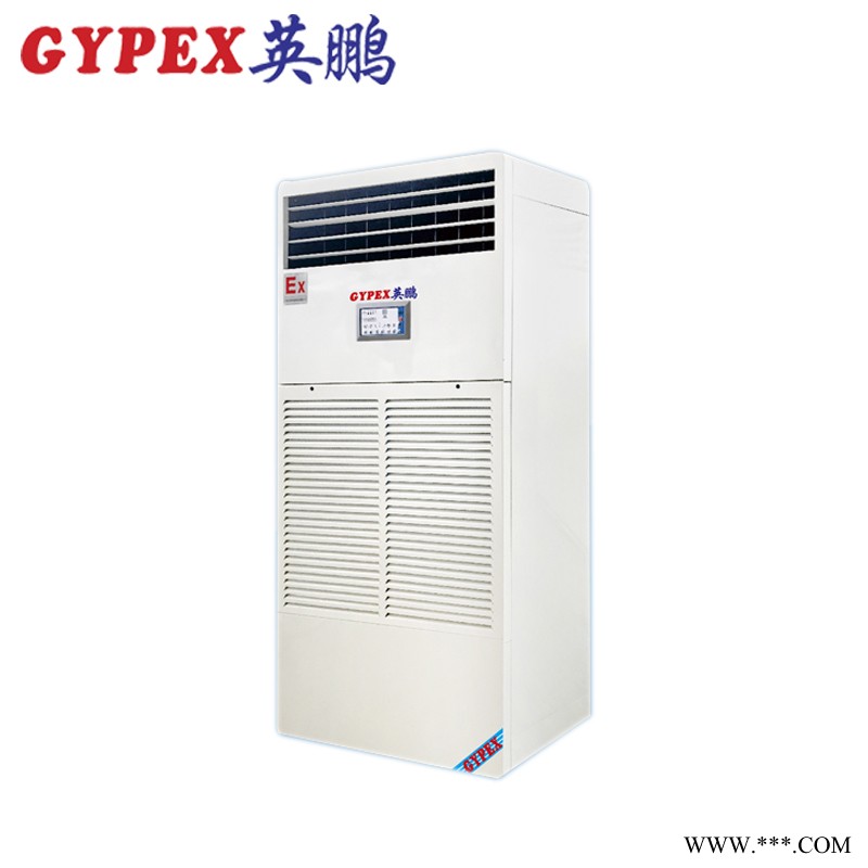 湖南防爆除濕機(jī)  長沙防爆除濕機(jī)