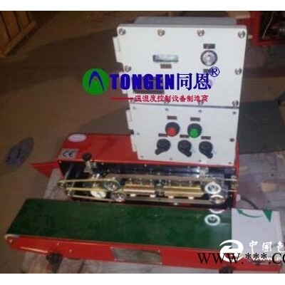 供應防爆封口機 滄州防爆封口機優(yōu)質廠家