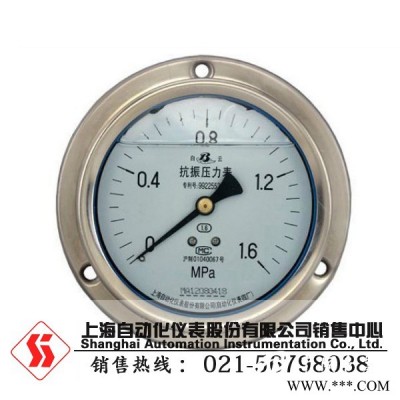 現(xiàn)貨供應(yīng)不銹鋼軸向壓力表_想買*超值的Y-63BFZ不銹鋼耐震壓力表就來自儀股份