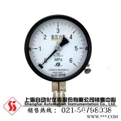 自儀股份批發(fā)YA-100氨壓力表怎么樣 ，熱銷氨壓力表