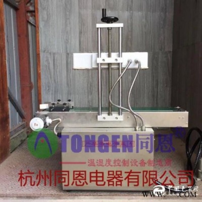 供應防爆封口機 石家莊防爆封口機優(yōu)質廠家
