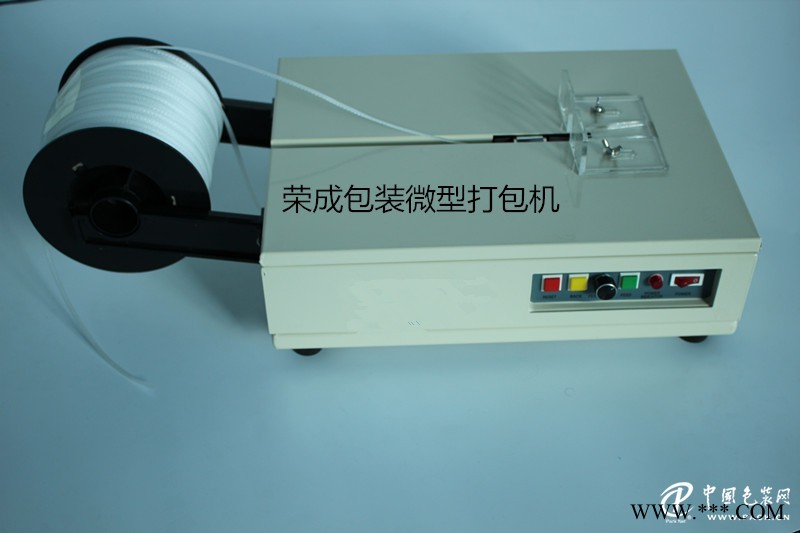 微型RC-M200臺式打包機(jī)批發(fā)