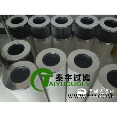 泰宇生產(chǎn)銷售936978Q派克液壓油濾芯