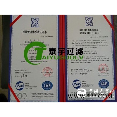 風機0.1E.30.10VG30.EP液壓站濾芯生產(chǎn)