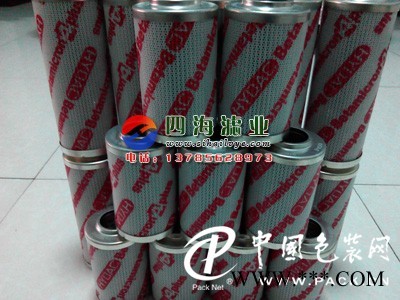 廠(chǎng)家直銷(xiāo)0160D020BN4HC賀德克液壓濾芯