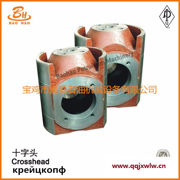 2017特賣產(chǎn)品 F1300十字頭 石油鉆采設(shè)備泥漿泵配件高強(qiáng)度超耐磨F1300十字頭總成