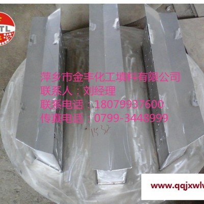 金豐廠價(jià)**槽盤分布器