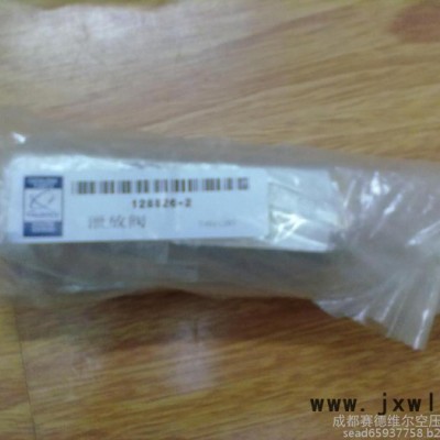 昆西壓縮機(jī)配件