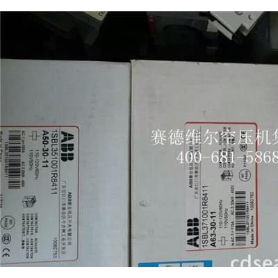 壽力空壓機(jī)接觸器_壓縮機(jī)接觸器