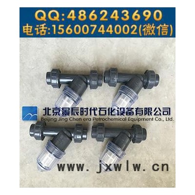 壓縮機入口PVC活接過濾器 活接式pvc過濾器批發(fā)供應