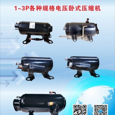 松下2R11B225A原裝松下壓縮機(jī) 松下2R11B225A原裝松下壓縮機(jī) 松下2R11B225A原裝松下壓縮機(jī)