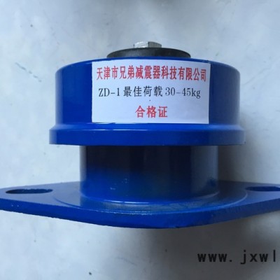 天津直銷風機/壓縮機用FZD型座式阻尼彈簧減震器
