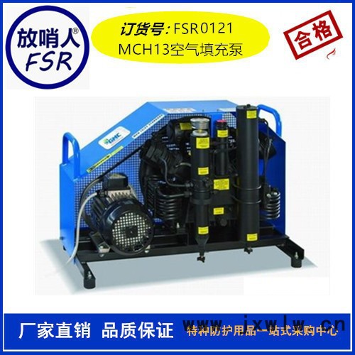 放哨人空氣壓縮機   X100 空氣填充泵 空氣呼吸器充氣泵