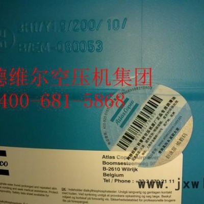 阿特拉斯合成油價(jià)格_阿特拉斯空壓機(jī)合成油_阿特拉斯壓縮機(jī)合成油