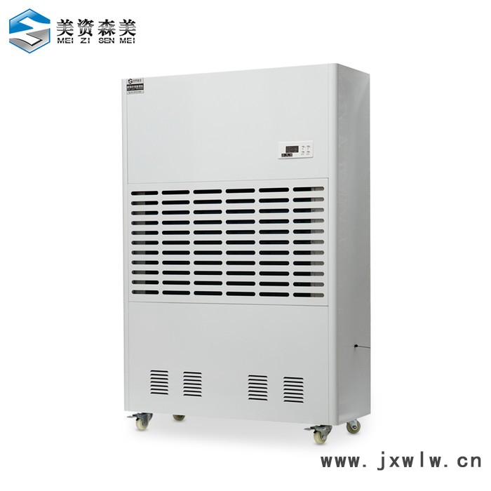 美資森美HK5480BE高效工業(yè)除濕機 微電腦智能控制 24小時定時開關  品牌壓縮機 全自動除濕加濕凈化消毒 品質保障