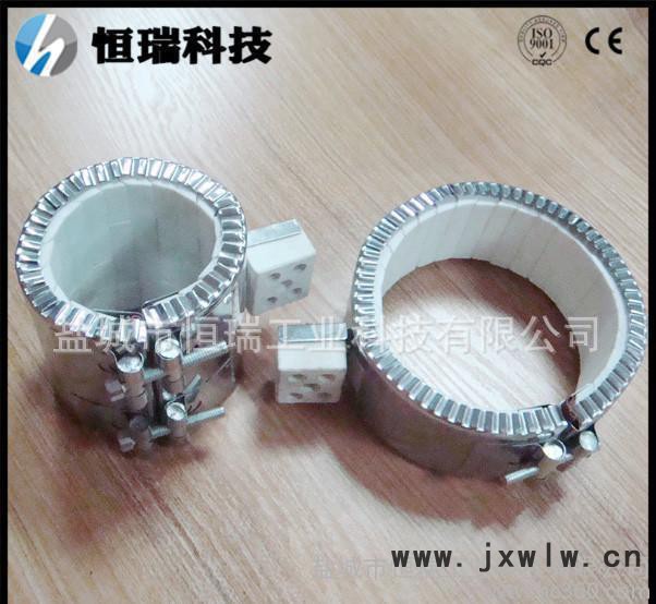 注塑機加熱圈陶瓷發(fā)熱圈電熱圈 可非標制作 恒瑞電熱