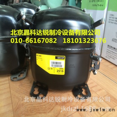 丹佛斯壓縮機NL10MF/R134A/320W/思科普壓縮機