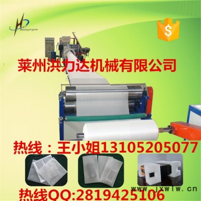 洪達(dá)90型號(hào)國內(nèi)高端珍珠棉機(jī) 珍珠棉發(fā)泡機(jī) 發(fā)泡布發(fā)泡膜包裝設(shè)備