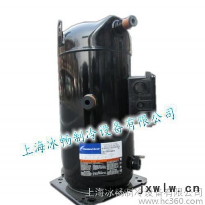 谷輪空調(diào)空氣能熱泵壓縮機 5匹高溫工況壓縮機 ZR61KC-TFD-522
