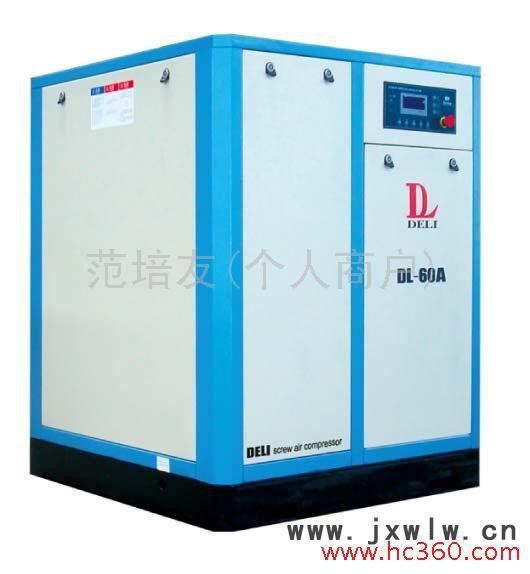 供應上海德勵壓縮機DL-60A、節(jié)能壓縮機、節(jié)能空壓機