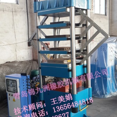 供應(yīng)供應(yīng)橡塑發(fā)泡成型機，EVA發(fā)泡機，EVA鞋成型設(shè)備