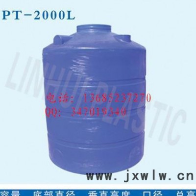 【】陜西滾塑一次成型2立方成品儲(chǔ)罐-質(zhì)保3年耐強(qiáng)酸堿