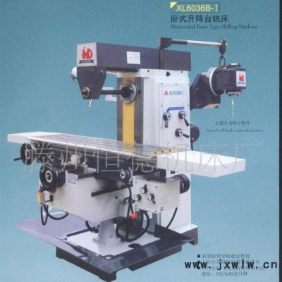 恒德機(jī)床****鉆銑床 鋸床 好品質(zhì) 高效率 恒德機(jī)床直銷**鉆銑床