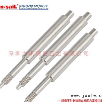 軸加工 細(xì)長五金軸 走心機(jī)加工 車銑復(fù)合加工 車床高精密車削加工