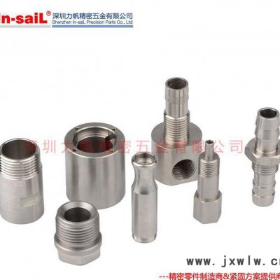 自動車床加工小五金零件 數(shù)控機(jī)床CNC機(jī)加工 非標(biāo)零件加工