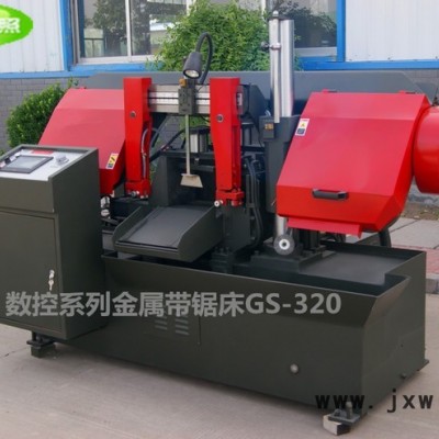 定做數控鋸床金屬帶鋸機鋸床帶鋸床數控鋸床GS320保證                為您提供鋸床帶鋸床角度