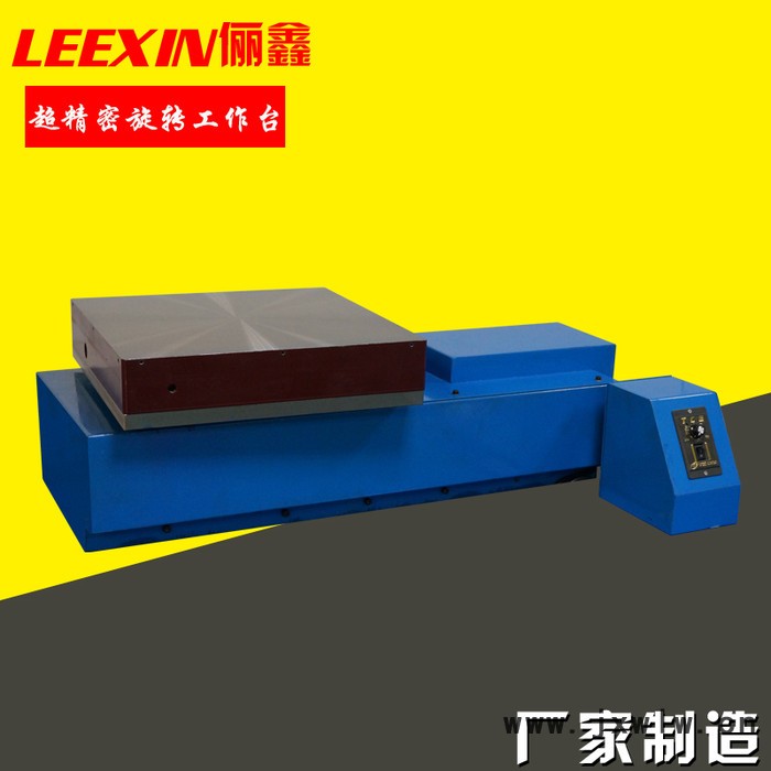 儷鑫SCG旋轉磁臺平面立式龍門磨床電動可調速研磨工件精密度高