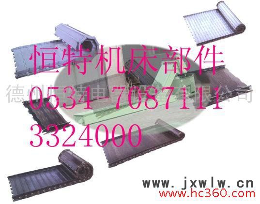 供應(yīng)數(shù)控機床排屑器,數(shù)控機床排屑機(