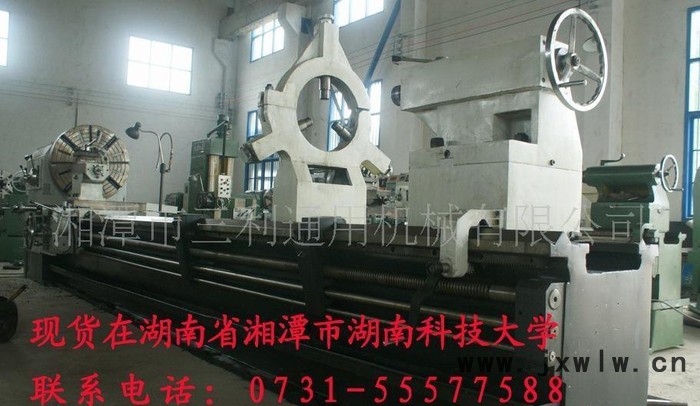 品牌推薦車床加工，5m車床，機床 數(shù)控機床