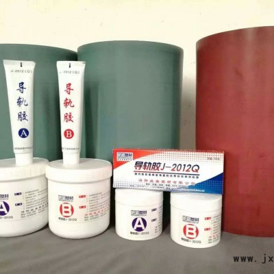 供應(yīng)數(shù)控機(jī)床導(dǎo)軌板，數(shù)控機(jī)床導(dǎo)軌耐磨板，導(dǎo)軌耐磨板