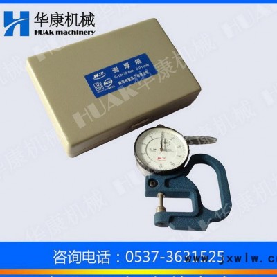 測(cè)厚規(guī) 威量量具測(cè)厚規(guī)0-10*30/0-10*120/0-