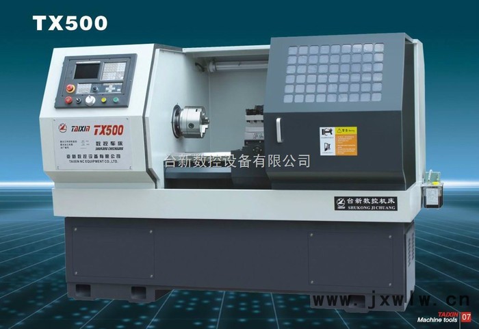 JACK/杰克TX500 數(shù)控機(jī)床 進(jìn)口清關(guān)一條龍服務(wù)
