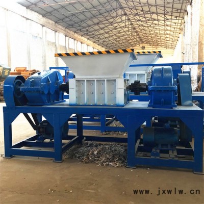 垃圾破碎機 撕碎機刀具