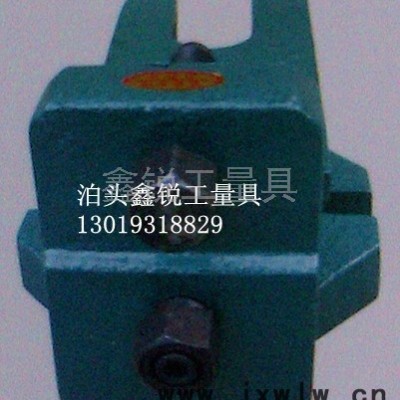供應(yīng)鑫銳工量具多種精密數(shù)控機床墊鐵帶緊固螺栓口