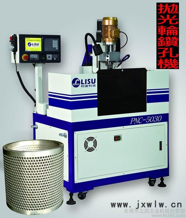 供應(yīng)利PNC-5030數(shù)控機床設(shè)備 高速鉆管機 鉆孔機