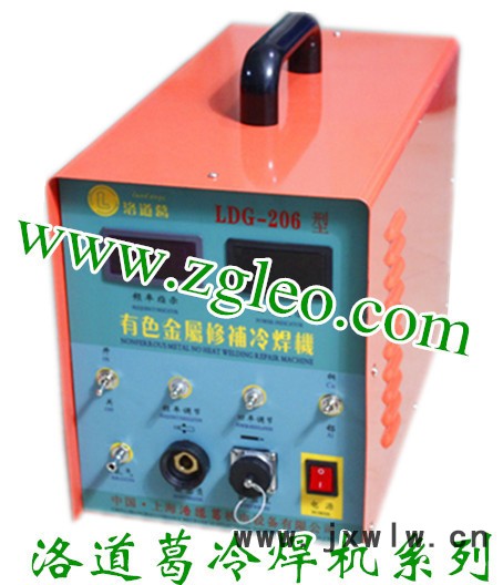 供應(yīng)冷焊機(jī) 櫥柜薄板冷焊機(jī)