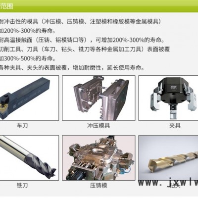 華生機電碳化鎢強化被覆機HS-CDS02 冷焊機廠家 專業(yè)冷焊設(shè)備 選擇冷焊機
