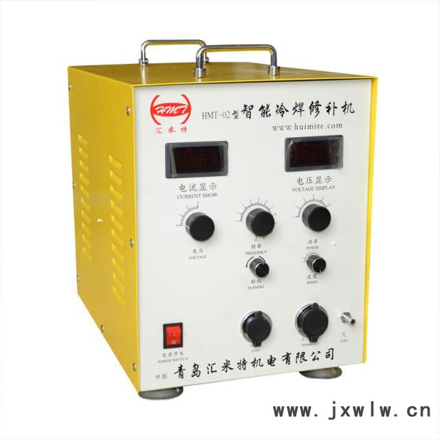 供應(yīng)山東智能冷焊機(jī)修補(bǔ)機(jī)