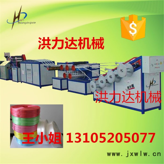 洪達(dá)SLM-65塑料平模拉絲機(jī)，PP撕裂捆草繩設(shè)備，水冷拉絲機(jī)