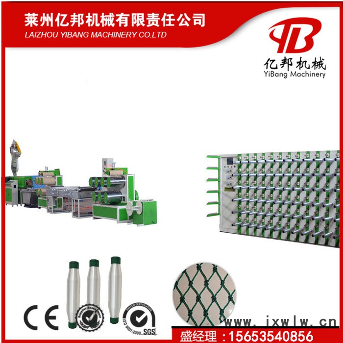 SJL億邦SY-65 禮品包裝網(wǎng)塑料圓絲拉絲機(jī)，防風(fēng)防雹網(wǎng)拉絲機(jī)器 PE漁網(wǎng)絲拉絲機(jī)設(shè)備