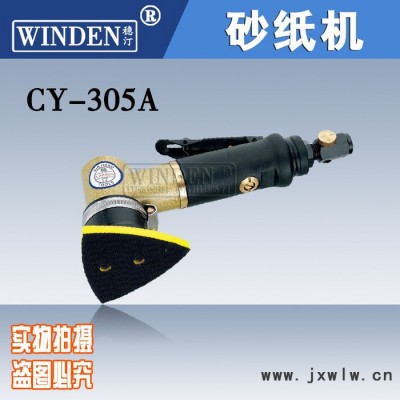 供應穩(wěn)汀CY-305A氣動三角形砂震機  拋光機**】