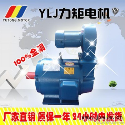 YLJW112-6/2 拉絲機(jī) 力矩電機(jī) 盤(pán)管機(jī) 力矩電動(dòng)機(jī)