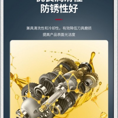 德煉902 長壽命多功能切削液  機床乳化油 不銹鋼乳化油生產(chǎn)  鋼件乳化油 鋁合金加工切削液